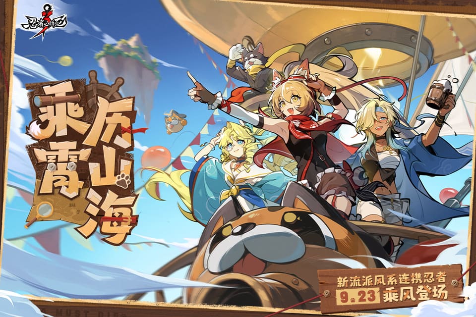 更新公告：变形绕体神机觉醒破空返场