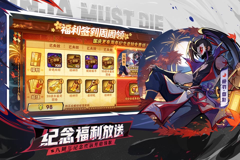 关卡与玩法游戏画面