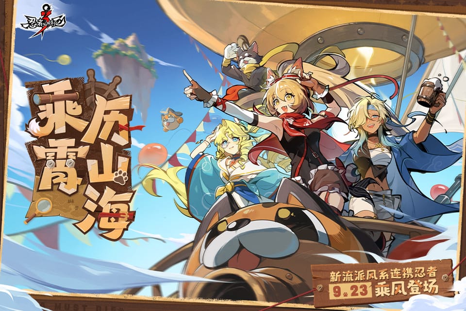 角色养成游戏画面