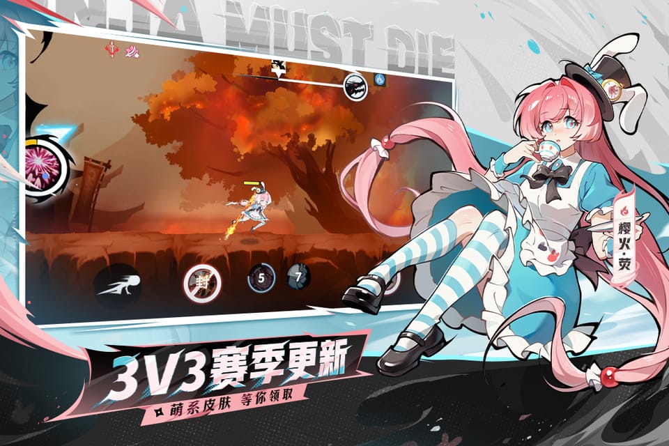 忍者培养游戏画面